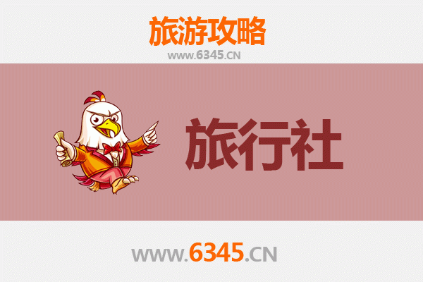 周口鹿邑旅行社精选推荐及深度游玩攻略