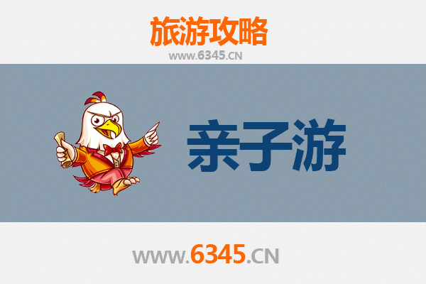 周口鹿邑亲子游攻略：探秘老子故里，乐享文化自然之旅