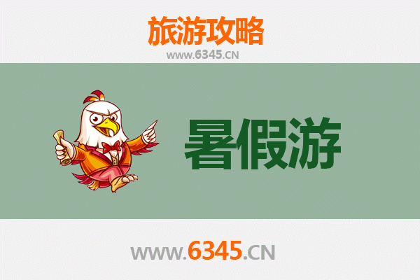 周口鹿邑暑假旅游攻略：探寻老子故里，畅享文化清凉之旅