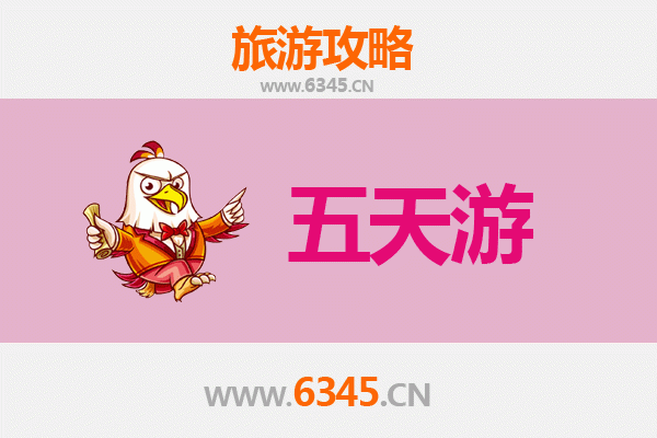 周口鹿邑五天四夜深度游攻略：探寻老子故里，品味豫东文化