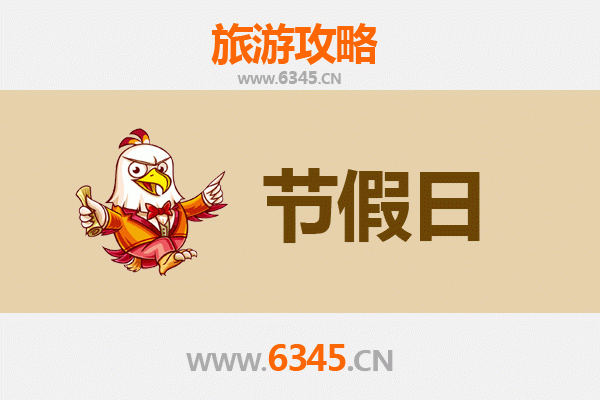 周口鹿邑至承德避暑山庄旅游攻略：清凉夏日皇家行