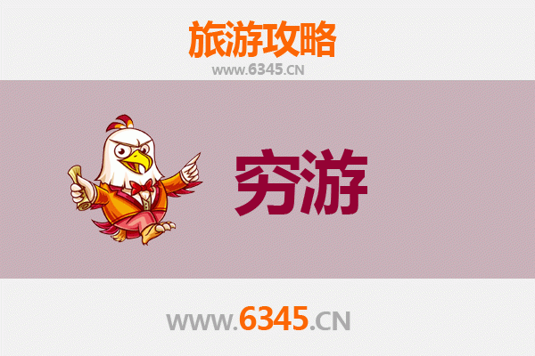 元旦周口鹿邑寒假穷游攻略：寻根问道，品味古韵