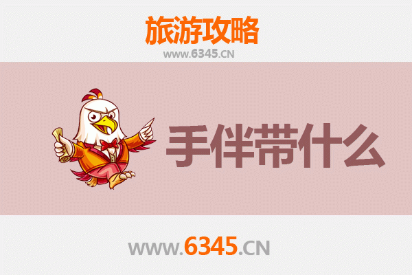 周口鹿邑至湄洲岛朝圣滨海之旅全攻略 | 资深旅游博主带你玩转妈祖故里